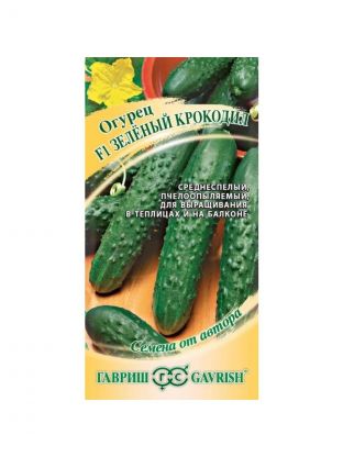 Семена Огурец, Зеленый крокодил F1, Семена от автора, Салатный-ароматный, цветная упаковка, Гавриш