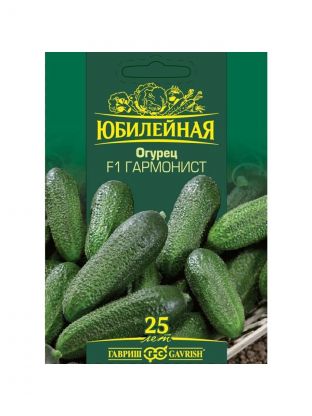 Семена Огурец, Гармонист F1, Юбилейная, большой пакет, цветная упаковка, Гавриш