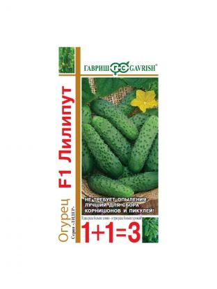 Семена Огурец, Лилипут F1, Семена от автора, Лидер 1+1=3, пикуль, цветная упаковка, Гавриш