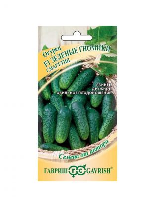 Семена Огурец, Зеленые гномики F1, Семена от автора, мини пикуль, смарт-тип, цветная упаковка, Гавриш
