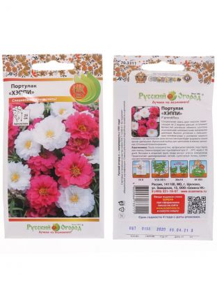 Семена Цветы, Портулак, Хэппи, специальная смесь, цветная упаковка, Русский огород