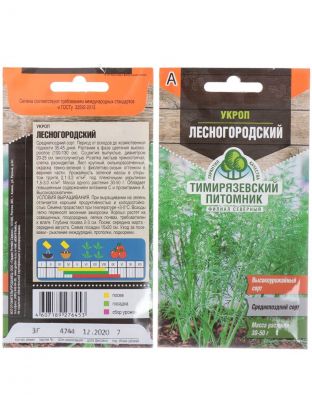 Семена Укроп, Лесногородский, 3 г, средний, цветная упаковка, Тимирязевский питомник