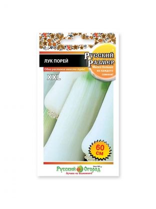 Семена Лук порей, Русский размер, цветная упаковка, Русский огород