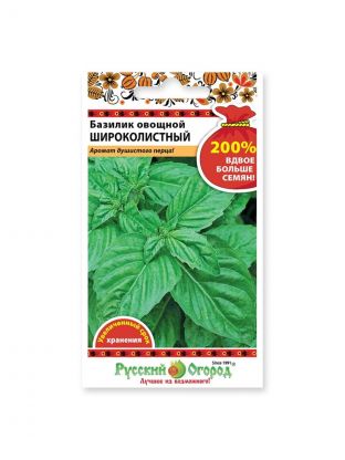 Семена Базилик, Широколистный, 0.6 г, цветная упаковка, Русский огород