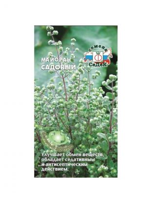 Семена Майоран, Садовый, цветная упаковка, Седек