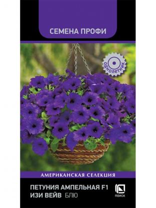 Семена Цветы, Петуния, F1 Изи Вейв Блю, ампельная, цветная упаковка, Поиск