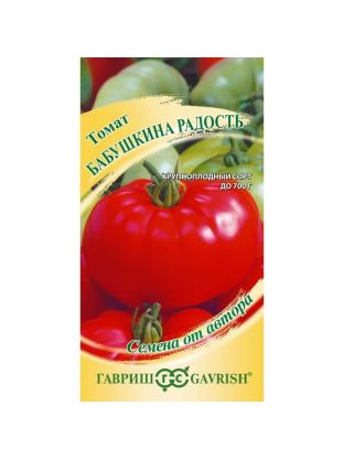 Семена Томат, Бабушкина радость, 0.05 г, Семена от автора, цветная упаковка, Гавриш