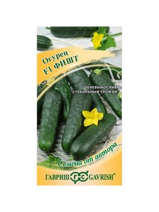 Семена Огурец, Фишт F1, Семена от автора, цветная упаковка, Гавриш