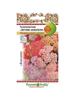Семена Цветы, Тысячелистник, Летние акварели, 0.02 г, смесь, цветная упаковка, Русский огород