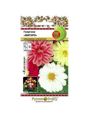 Семена Цветы, Георгина, Фигаро, 0.2 г, смесь, цветная упаковка, Русский огород