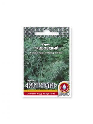 Семена Укроп, Грибовский, 2 г, Кольчуга, цветная упаковка, Русский огород