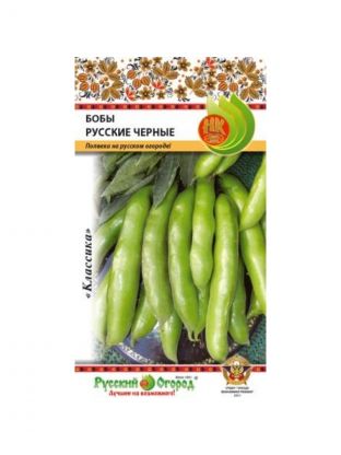Семена Бобы, Русские Черные, 6 г, цветная упаковка, Русский огород