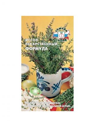 Семена Иссоп, Формула, 0.2 г, цветная упаковка, Седек