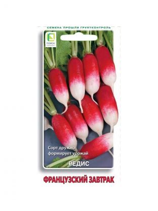 Семена Редис, Французский завтрак, 3 г, цветная упаковка, Поиск