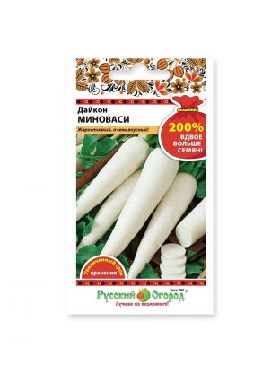 Семена Дайкон, Миноваси, 2 г, 200% NEW, цветная упаковка, Русский огород