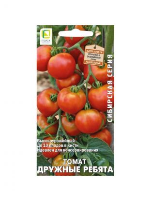Семена Томат, Дружные ребята, цветная упаковка, Поиск