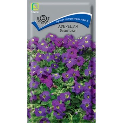 Семена Цветы, Аубреция, Фиолетовая, 0.1 г, (Обриета), цветная упаковка, Поиск
