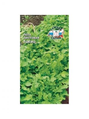 Семена Репа, Токио, 0.5 г, цветная упаковка, Седек