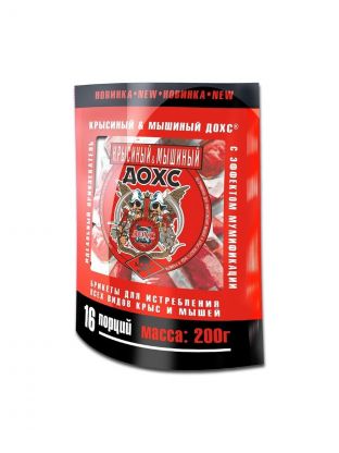 Родентицид Крысиный и Мышиный, Дохс, от грызунов, дой-пак, мягкие брикеты, 200 г