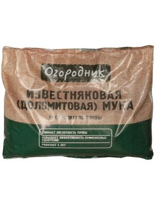 Удобрение Мука известняковая, минеральное, порошок, 2 кг, Огородник