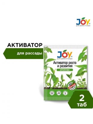 Удобрение Активатор роста, для рассады, 2 шт, для рассады, органоминеральное, таблетки, Joy