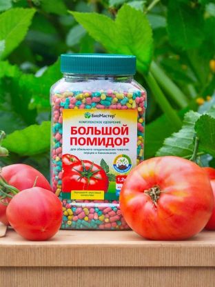 Удобрение Большой помидор, комплексное, минеральное, 1200 г, БиоМастер