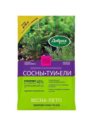 Удобрение Сосны-туи-ели, 2 кг, Добрая сила