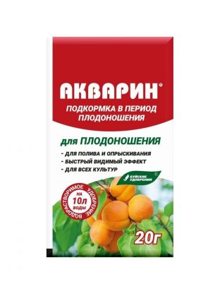 Удобрение Акварин, для плодоношения, 20 г, БХЗ