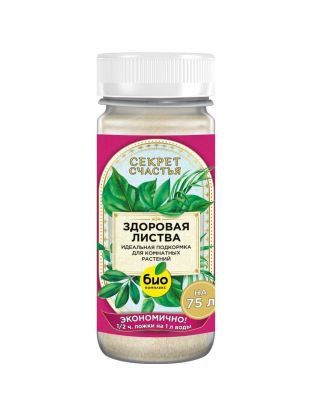 Удобрение Здоровая листва, 75 г, Секрет счастья
