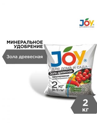 Удобрение Зола древесная, гранулы, 2 кг, Joy