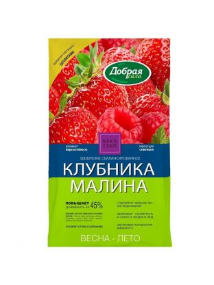 Удобрение Клубника-Малина, для роста растений, порошок, 900 г, Добрая сила