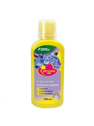 Удобрение Цветочный рай, для гортензий, 200 мл, БХЗ