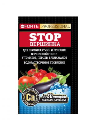 Удобрение Stop Вершинка, для профилактики и лечения вершинной гнили, 100 г, Bona Forte