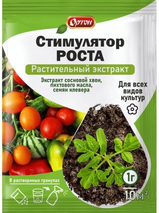 Удобрение стимулятор роста, 1 г, Ортон