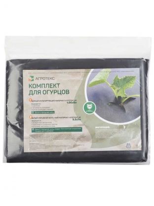 Комплект для огурцов 60 г/м2, 1.06х6 м, Агротекс, белый 42 г/м2, 3.2х7 м., черный, 32.01.22.01.00.000.0000.0000.00