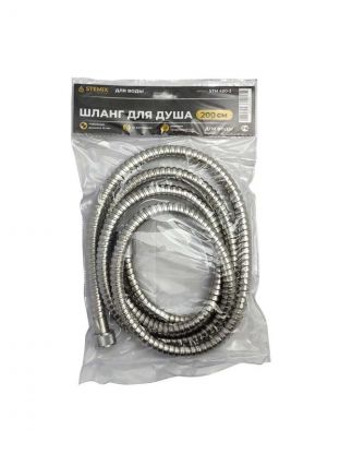 Шланг для душа, ПВХ, 2 м, серый серебристый, Stemix, STM 400-3