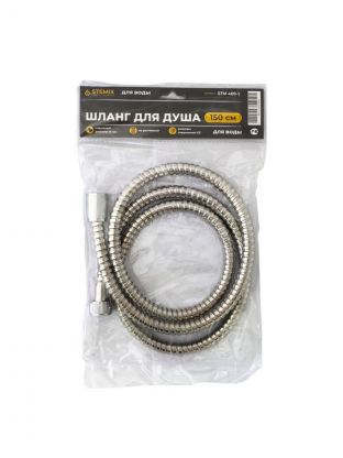 Шланг для душа, ПВХ, 150 см, серый серебристый, Stemix, STM 400-1