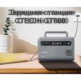Портативный источник питания CTECHi CTECHi GT600 120.000 мАч