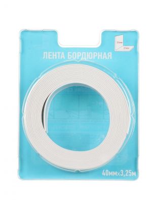 Бордюрная лента для ванн 40 мм, белая, в блистере, 3.25 м, ComfortFactor