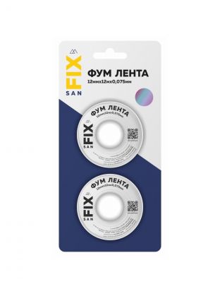Лента ФУМ 2 шт, 12 м, 12х0.075 мм, фторопласт, 0.3 г/см3, 55/25 мм, Sanfix, блистер