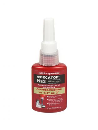 Герметик анаэробный 40 мл, легкоразборный, Фиксатор №3