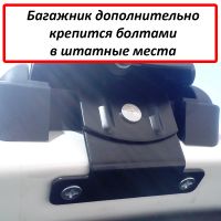 Багажник на крышу Skoda Octavia A8, Lux, аэродинамические дуги (53 мм)