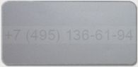 RAL 9006 серебро матовое