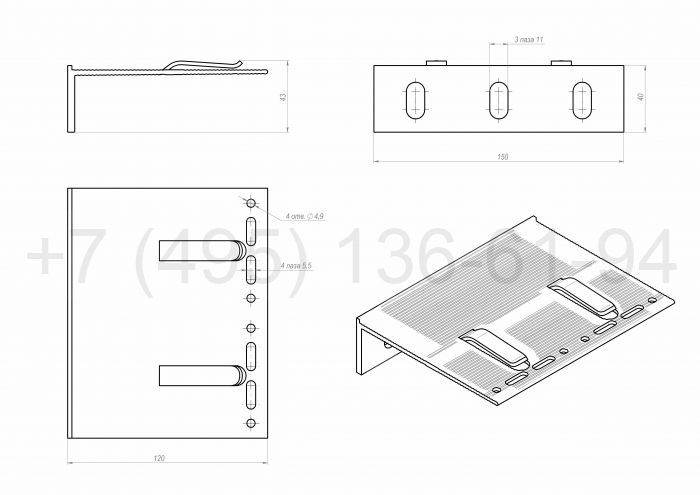 RLS-BR-XL-120150 Кронштейн усиленный  RLS  XL 120x150