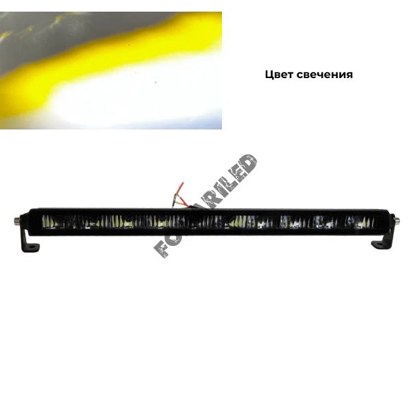 Двухцветная светодиодная балка DIOPTRICS-100WY