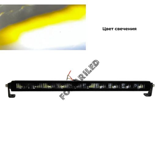 Двухцветная светодиодная балка DIOPTRICS-100WY