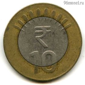 Индия 10 рупий 2015