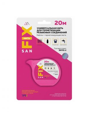 Нить сантехническая для герметизации резьбовых соединений, 20 м, Sanfix, блистер, 41503