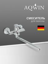 Смеситель для ванны, Aqwin, с картриджем, хром, A22292