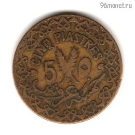 Сирия 5 пиастров 1936